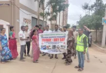 దోమల నివారణకు సైబరాబాద్ మున్సిపల్ కార్పొరేషన్ ప్రత్యేక డ్రై డే ప్రచారం