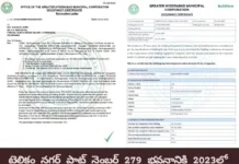 శేరిలింగంపల్లి సర్కిల్ లో “OC” ల దందా…
