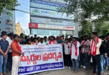 జూలై 10న విద్యాసంస్థల బంద్కు మద్దతుగా చందానగర్ లో విద్యార్థుల భారీ ర్యాలీ