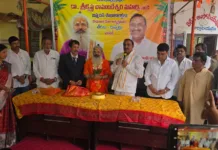 చాముండేశ్వర మహర్షి జన్మదినం సందర్భంగా మహిళలకు చీరల పంపిణీ
