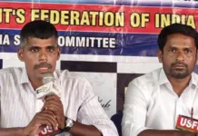 నీట్ పేపర్ లీక్పై ఢిల్లీ లాఠీచార్జ్కు నిరసన.. జూలై 24న విద్యాసంస్థల బంద్కు USFI పిలుపు