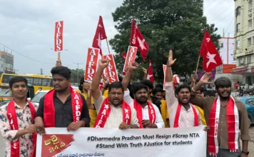 ధర్మేంద్ర ప్రధాన్ను వెంటనే భర్తరఫ్ చేయాలి: AIFDS