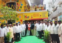 శేరిలింగంపల్లిలో ఐ కిడ్జ్ ప్రీస్కూల్ ప్రారంభం