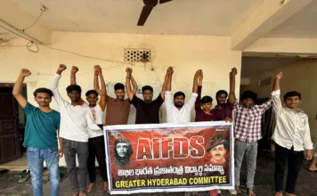 ధర్మేంద్ర ప్రధాన్ రాజీనామా విద్యార్థి ఉద్యమ విజయమే: AIFDS