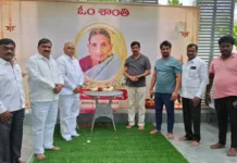 పట్నం మహేందర్ రెడ్డిని పరామర్శించిన మాజీ కార్పొరేటర్ కొమిరిశెట్టి సాయిబాబా
