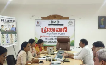సీఎంసీ ప్రజావాణికి భారీ స్పందన.. ఒక్కరోజే 45 ఫిర్యాదులు..