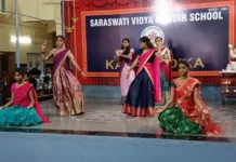 సరస్వతి విద్యా మందిర్లో ఘనంగా గురుపూర్ణిమ వేడుకలు