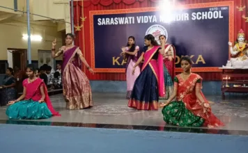 సరస్వతి విద్యా మందిర్లో ఘనంగా గురుపూర్ణిమ వేడుకలు