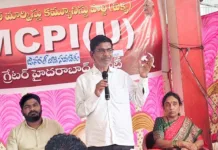 హైదరాబాద్లో ప్రజా సమస్యలపై ఎంసిపిఐ(యు) పోరాటం