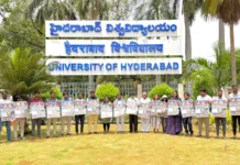 హెచ్సీయూలో ఆగస్టు 7న మహాత్మా జ్యోతిరావు పూలే 200వ జయంతి జాతీయ కన్వెన్షన్