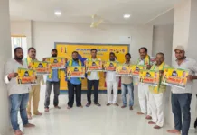 సామాజిక న్యాయ తెలంగాణ సంకల్ప సభ పోస్టర్ ఆవిష్కరణ