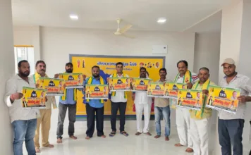 సామాజిక న్యాయ తెలంగాణ సంకల్ప సభ పోస్టర్ ఆవిష్కరణ