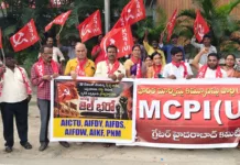 అమెరికాతో స్వేచ్ఛా వాణిజ్య ఒప్పందాలు వెనక్కి తీసుకోవాలి: చంద్రశేఖర్