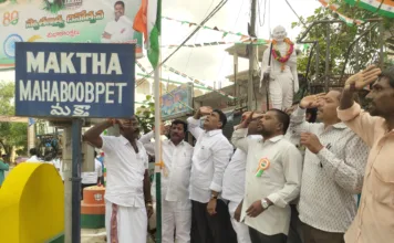 మదీనాగూడలో మువ్వన్నెల జెండా ఎగరవేసిన టిఆర్ఎస్ నేత చంద్రశేఖర ప్రసాద్