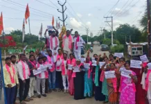 కళ్యాణ లక్ష్మీ, షాదీ ముబారక్పై బీఆర్ఎస్ నిరసన