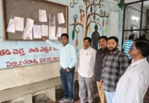 మియాపూర్లో ఓటర్ల ముసాయిదా జాబితా ప్రచురణ
