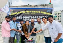 మియాపూర్లో ఘనంగా ప్రపంచ ఫోటోగ్రఫీ దినోత్సవ వేడుకలు
