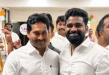 వైఎస్ జగన్ను కలిసిన చిర్రా రవీందర్ యాదవ్