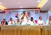 సంఘటన్ సృజన్ అభియాన్తో కాంగ్రెస్ను బలోపేతం చేయాలి