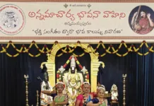 అన్నమయ్యపురంలో శ్రీ స్వరసిద్ధి వేంకటేశ్వరుడికి కూచిపూడి-భరతనాట్య నృత్యార్చన