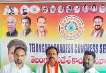 శేరిలింగంపల్లి కాంగ్రెస్ సేవాదళ్ అధ్యక్షుడిగా మండగడ్డ నర్సింగ్ రావు