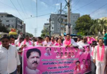 కాంగ్రెస్ వెయ్యి రోజుల పాలనపై బీఆర్ఎస్ సమరభేరి.. 420 అడుగుల ఫ్లెక్సీతో నిరసన