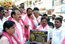 కాంగ్రెస్ 1000 రోజుల పాలనలో 6 గ్యారంటీలు విఫలం: బీఆర్ఎస్