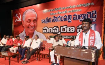 సారంపల్లి మల్లారెడ్డి సేవలు చిరస్మరణీయం: వనం సుధాకర్
