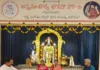 అన్నమయ్యపురంలో ఆధ్యాత్మిక వైభవం.. కూచిపూడి నాట్యంతో అలరించిన కళాకారులు