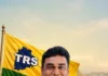 గ్రేటర్ హైదరాబాద్ టీఆర్ఎస్ పార్టీ అధ్యక్షుడిగా వాసిలి చంద్రశేఖర్ ప్రసాద్
