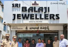 బాలాజీ జ్యువెల్లరీ చోరీ కేసు ఛేధన.. నలుగురు అరెస్ట్