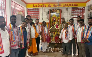 తారానగర్లో ఘనంగా విశ్వకర్మ జయంతి వేడుకలు