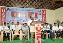 సంగారెడ్డిలో USFI భారీ ర్యాలీ.. 3,000 మంది విద్యార్థులతో ప్లీనరీ ప్రారంభం