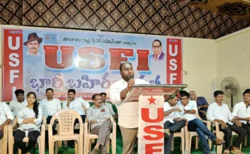 సంగారెడ్డిలో USFI భారీ ర్యాలీ.. 3,000 మంది విద్యార్థులతో ప్లీనరీ ప్రారంభం