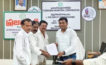 మియాపూర్ సర్కిల్లో ప్రజావాణికి 5 ఫిర్యాదులు