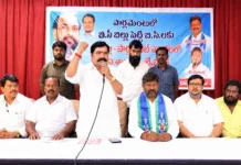 పార్లమెంటులో బీసీ బిల్లు పెట్టాలి: భేరి రామచంద్ర యాదవ్