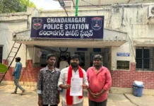 CMS చందానగర్ కళాశాలపై AIFDS క్రైమ్ పిటిషన్.. సమగ్ర దర్యాప్తుకు డిమాండ్