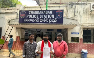 CMS చందానగర్ కళాశాలపై AIFDS క్రైమ్ పిటిషన్.. సమగ్ర దర్యాప్తుకు డిమాండ్