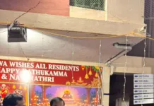 అట్టేపల్లి రామప్రభు ఆధ్వర్యంలో బతుకమ్మ కానుకలు