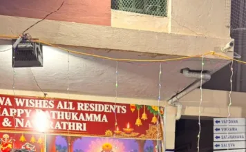 అట్టేపల్లి రామప్రభు ఆధ్వర్యంలో బతుకమ్మ కానుకలు
