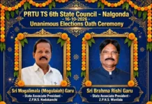 పీఆర్టీయూ టీఎస్ రాష్ట్ర అసోసియేట్ అధ్యక్షులుగా మొగులయ్య, బ్రహ్మఋషి