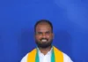 రంగారెడ్డి అర్బన్ జిల్లా BJYM కార్యదర్శిగా ఎర్రగుడ్ల శివ యాదవ్ నియామకం