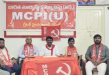 మియాపూర్ భూములపై సుప్రీంకోర్టు తీర్పు.. MCPI(U) హర్షం..